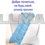 Мягкий чехол накладка на сиденье унитаза 30х30х1 см